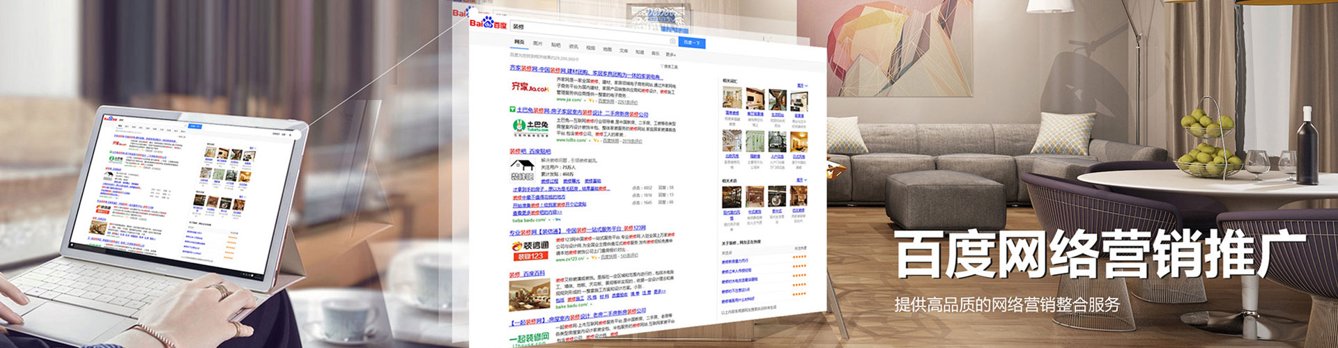 黄龙谷歌sem